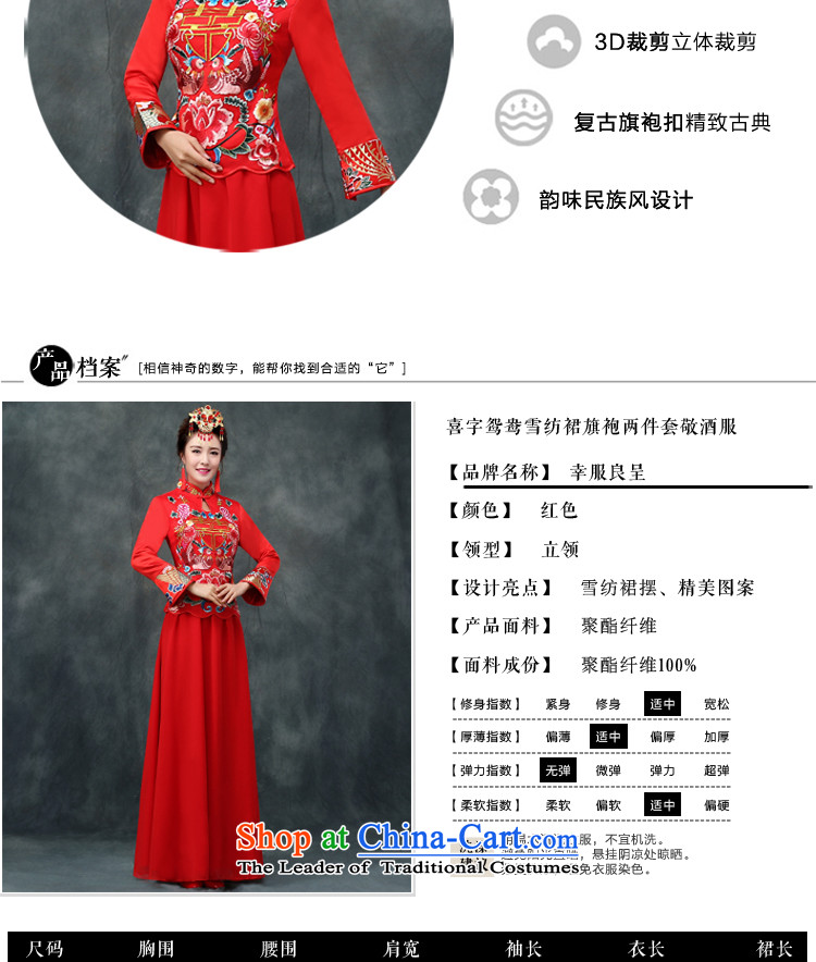The privilege of serving-leung bows services red CHINESE CHEONGSAM wedding dress autumn and winter long-serving long-sleeved bride marry Wo Yi two kits cheongsam + model with 68 Head Ornaments S-- concept of province package $10 pictures, prices, brand platters! The elections are supplied in the national character of distribution, so action, buy now enjoy more preferential! As soon as possible.
