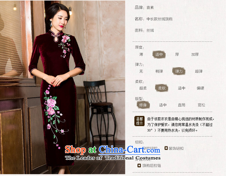 Mr Yuen is intended embroidery scouring pads long qipao Fall/Winter Collections retro style qipao skirt the new improved Ms. Banquet Chinese Dress HYS7118 dark red L picture, prices, brand platters! The elections are supplied in the national character of distribution, so action, buy now enjoy more preferential! As soon as possible.