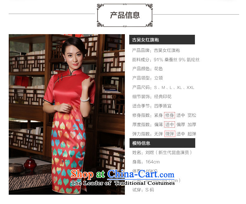 The Wu female red high-end silk cheongsam dress 2015 New Fall/Winter Collections in the ordinary course of Sau San long cheongsam dress red S picture, prices, brand platters! The elections are supplied in the national character of distribution, so action, buy now enjoy more preferential! As soon as possible.