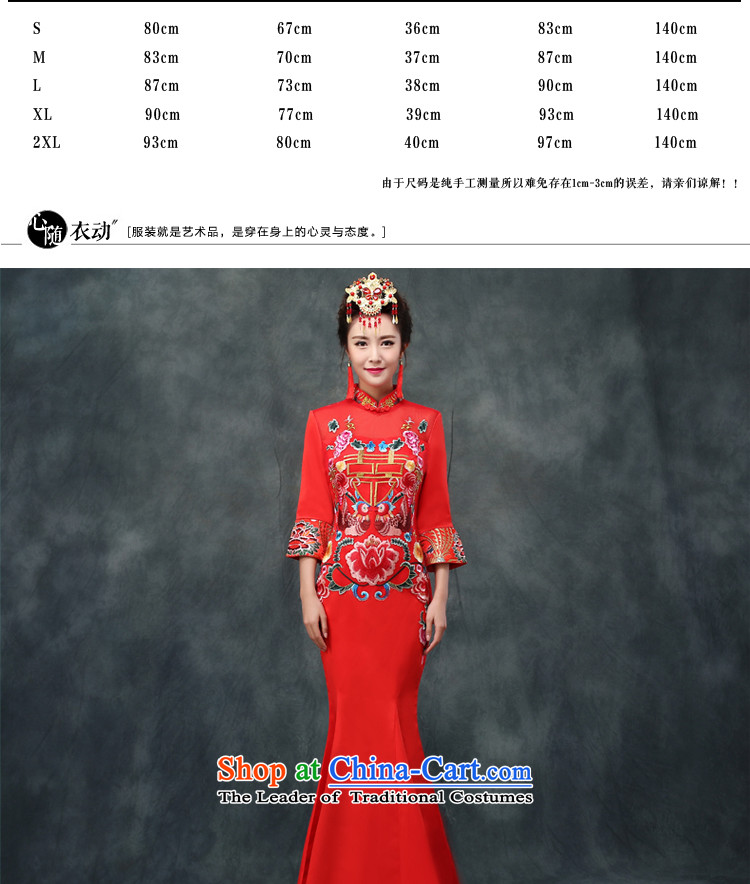 The privilege of serving-leung bows service bridal dresses red Chinese wedding dress large high fashion show long serving long-sleeved winter wo wedding gown crowsfoot qipao M picture, prices, brand platters! The elections are supplied in the national character of distribution, so action, buy now enjoy more preferential! As soon as possible.