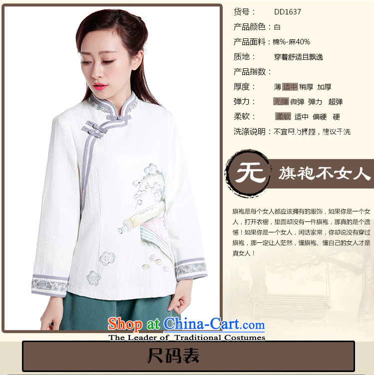 The girl with improved Han-chiu China wind Tang dynasty of ethnic Chinese women's cotton linen dresses shirt long-sleeved tea services XL  adult picture, prices, brand platters! The elections are supplied in the national character of distribution, so action, buy now enjoy more preferential! As soon as possible.