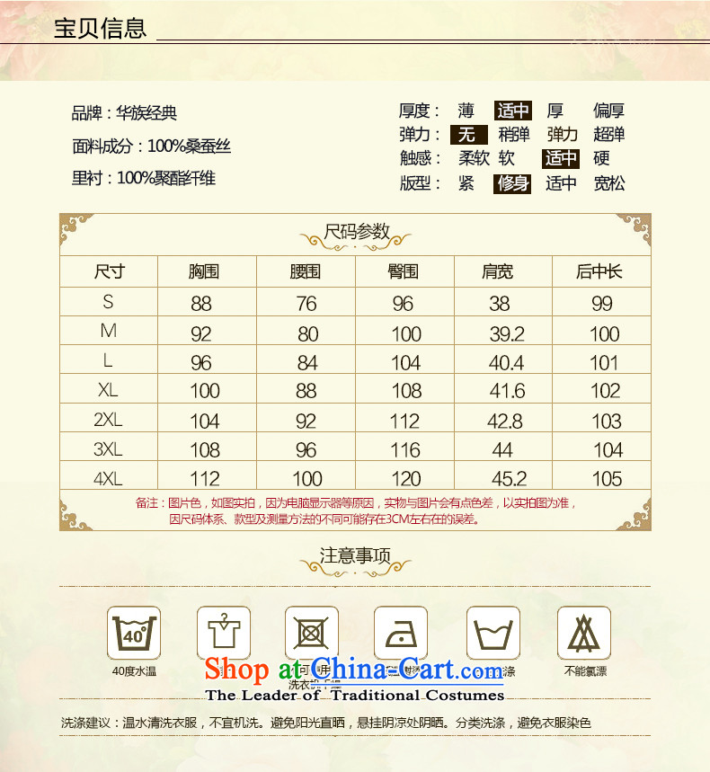 China Silk woven incense-classic cloud yarn winter cotton waffle long-sleeved qipao folder skirt retro improved stylish new 2015 - Pre-sale suit 15 days L picture, prices, brand platters! The elections are supplied in the national character of distribution, so action, buy now enjoy more preferential! As soon as possible.