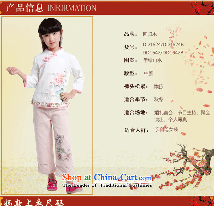 The new mother and 2015 replacing Tang blouses kidswear National Autumn Chinese boxed hand-painted cotton linen with parent-child adult s 155cm photo, prices, brand platters! The elections are supplied in the national character of distribution, so action, buy now enjoy more preferential! As soon as possible.