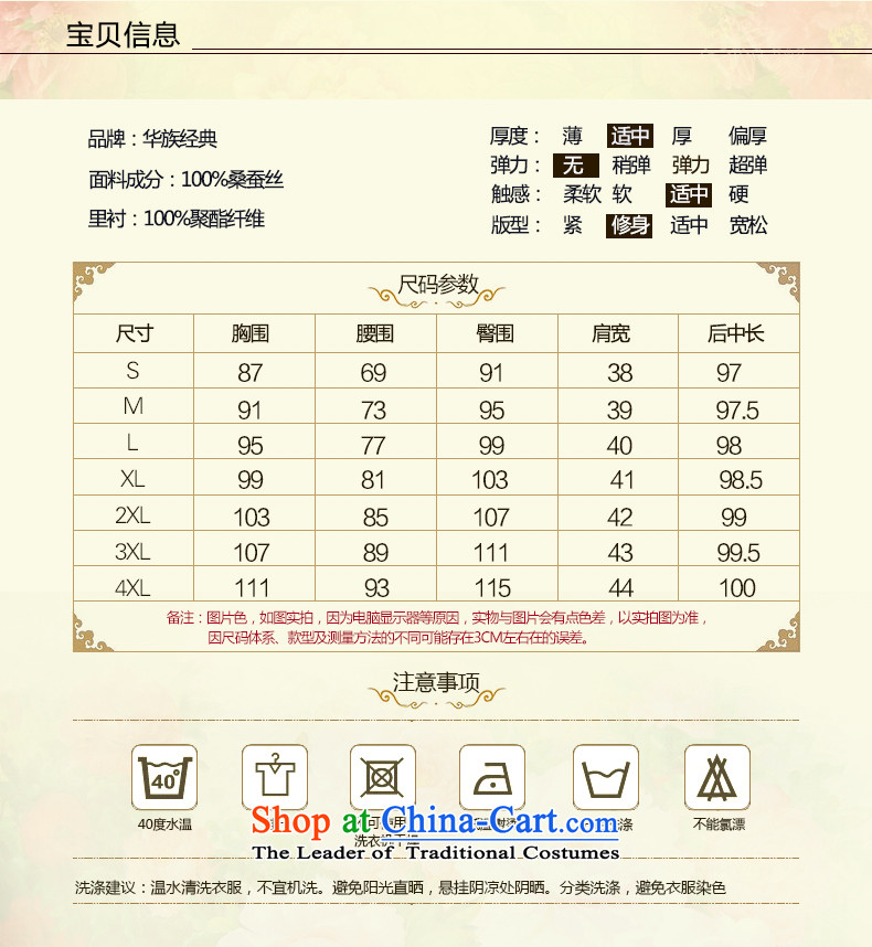 China Ethnic classic herbs extract silk cheongsam dress cloud of incense yarn retro 2015 autumn and winter new republic of korea wind Chinese Dress Suit - 15 days pre-sale prices, pictures, L brand platters! The elections are supplied in the national character of distribution, so action, buy now enjoy more preferential! As soon as possible.