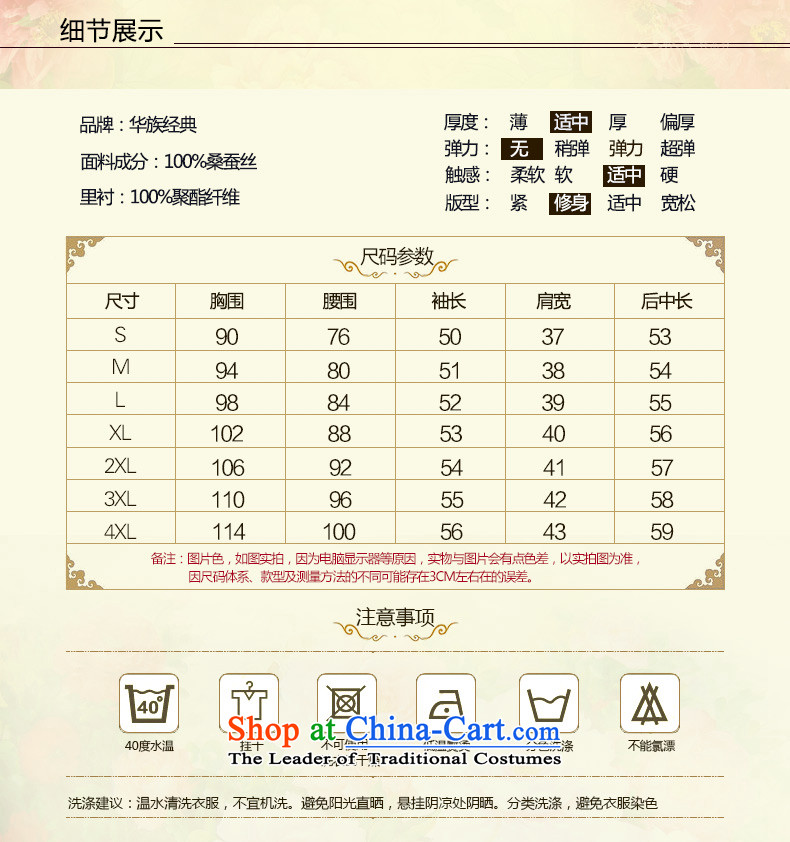 China Ethnic classic silk and cotton yarn folder cloud of incense thick Tang Dynasty of Korea wind women improved CHINESE CHEONGSAM shirt autumn and winter suit - 15 days pre-sale prices, pictures, XXXL brand platters! The elections are supplied in the national character of distribution, so action, buy now enjoy more preferential! As soon as possible.