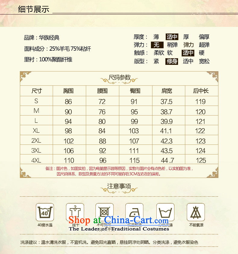 China Ethnic classic autumn and winter feed qipao? long long-sleeved retro improved new stylish Sau San 2015 Chinese Dress Suit - 15 days pre-sale XXL pictures, prices, brand platters! The elections are supplied in the national character of distribution, so action, buy now enjoy more preferential! As soon as possible.