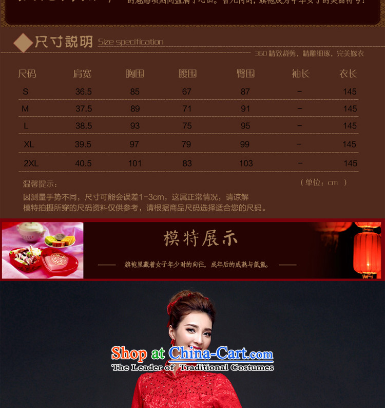 The privilege of serving-leung bows services new qipao Chinese wedding dress bride wedding dress for winter red crowsfoot crowsfoot cheongsam + model with 26 Head Ornaments M-40 picture, prices, brand platters! The elections are supplied in the national character of distribution, so action, buy now enjoy more preferential! As soon as possible.