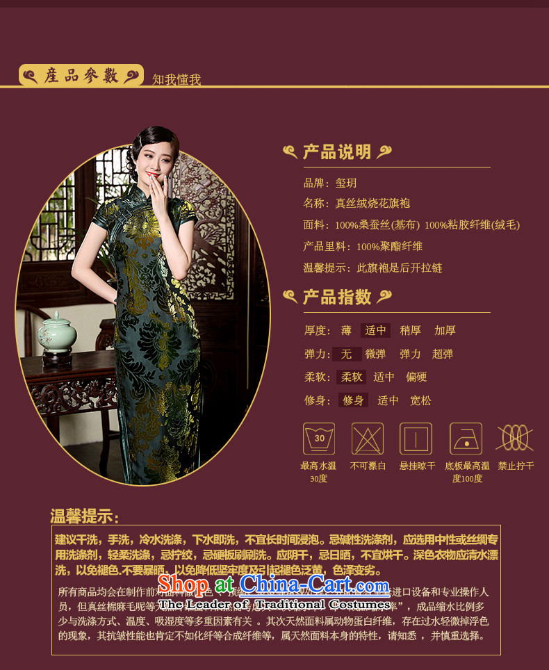 The seal of the new Silk burned down improved long qipao gown annual meeting of nostalgia for the high-end model mother dresses green XXL picture, prices, brand platters! The elections are supplied in the national character of distribution, so action, buy now enjoy more preferential! As soon as possible.