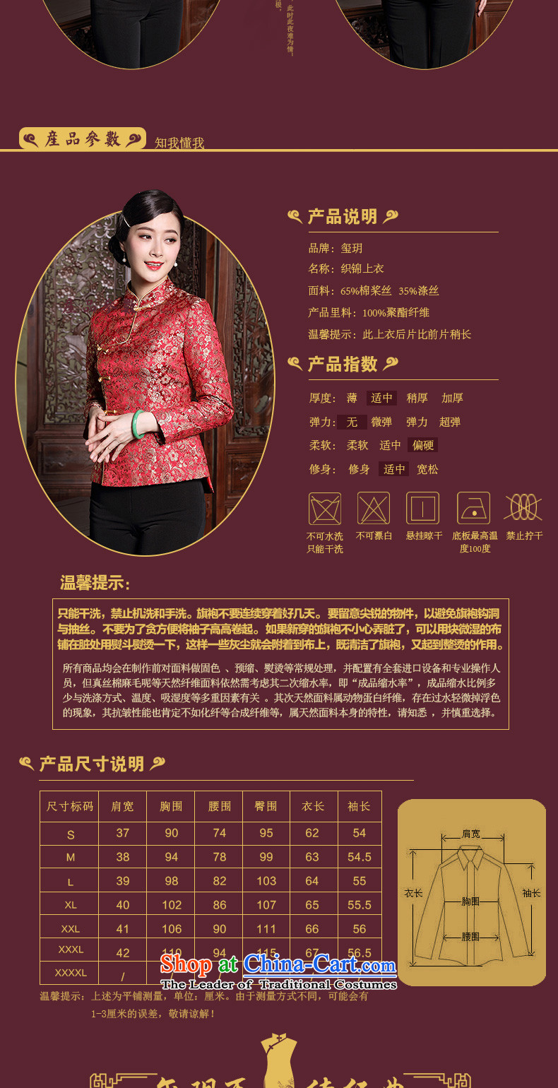 Seal of autumn in older mother Tang shirt retro ethnic Chinese Tang dynasty cotton shirt jacket red XL Photo, prices, brand platters! The elections are supplied in the national character of distribution, so action, buy now enjoy more preferential! As soon as possible.