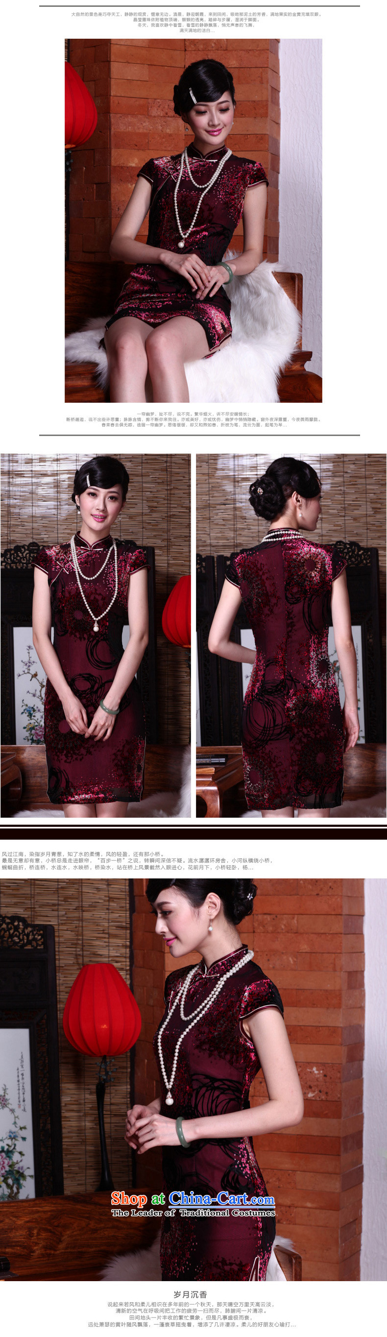 2015 Summer Dandelion burned lint-free daily retro qipao Sau San improved middle-aged female Tang dynasty dresses dark red S picture, prices, brand platters! The elections are supplied in the national character of distribution, so action, buy now enjoy more preferential! As soon as possible.