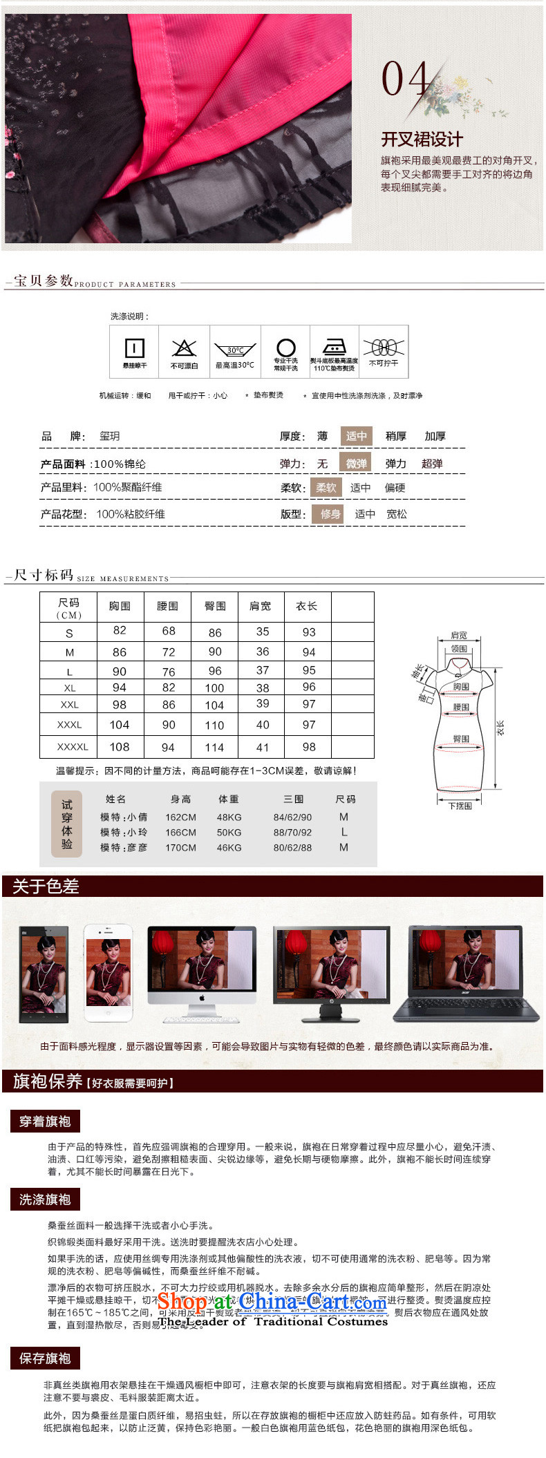 2015 Summer Dandelion burned lint-free daily retro qipao Sau San improved middle-aged female Tang dynasty dresses dark red S picture, prices, brand platters! The elections are supplied in the national character of distribution, so action, buy now enjoy more preferential! As soon as possible.
