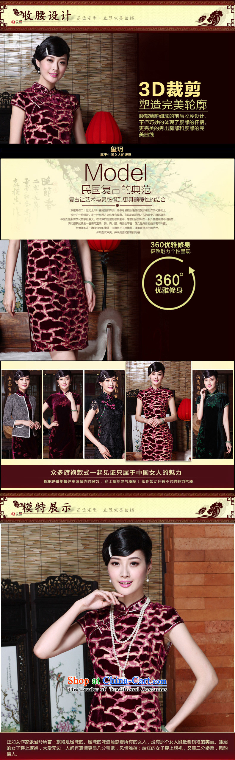 The seal of the spring and summer of 2015, new Leopard scouring pads improved sexy elegant qipao Ms. daily cheongsam dress photo color M brand, prices, picture platters! The elections are supplied in the national character of distribution, so action, buy now enjoy more preferential! As soon as possible.