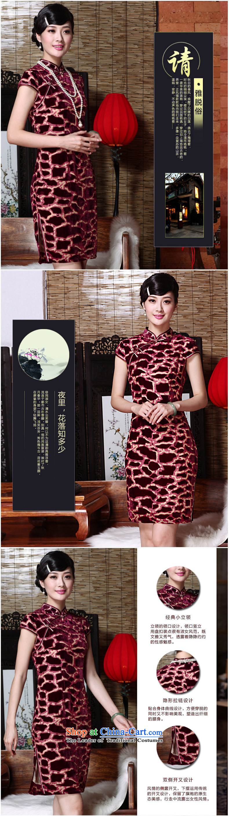 The seal of the spring and summer of 2015, new Leopard scouring pads improved sexy elegant qipao Ms. daily cheongsam dress photo color M brand, prices, picture platters! The elections are supplied in the national character of distribution, so action, buy now enjoy more preferential! As soon as possible.