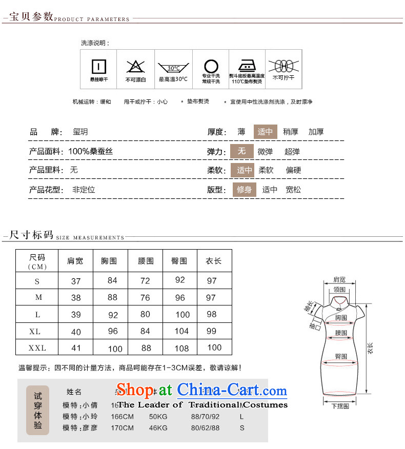 Seal of 2015 Summer Scent of silk yarn Tang dynasty retro cloud qipao Shanghai improvement of the forklift truck, Ms. Short-sleeved cheongsam dress photo color L picture, prices, brand platters! The elections are supplied in the national character of distribution, so action, buy now enjoy more preferential! As soon as possible.