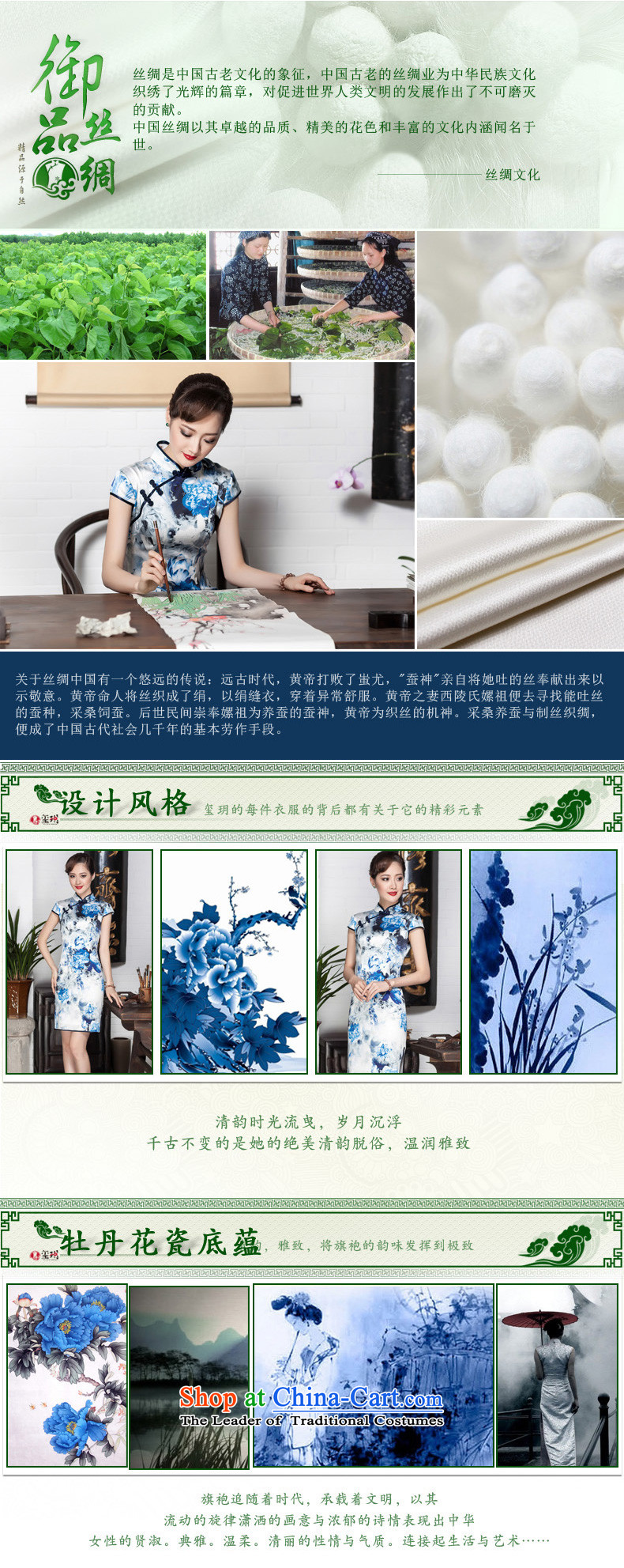 Seal of a new summer 2015 high-end heavy Silk Cheongsam porcelain stamp herbs extract flag female robe skirt picture color M brand, prices, picture platters! The elections are supplied in the national character of distribution, so action, buy now enjoy more preferential! As soon as possible.