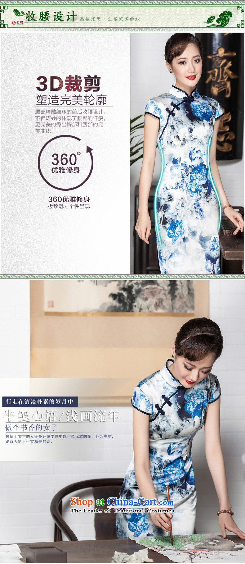 Seal of a new summer 2015 high-end heavy Silk Cheongsam porcelain stamp herbs extract flag female robe skirt picture color M brand, prices, picture platters! The elections are supplied in the national character of distribution, so action, buy now enjoy more preferential! As soon as possible.