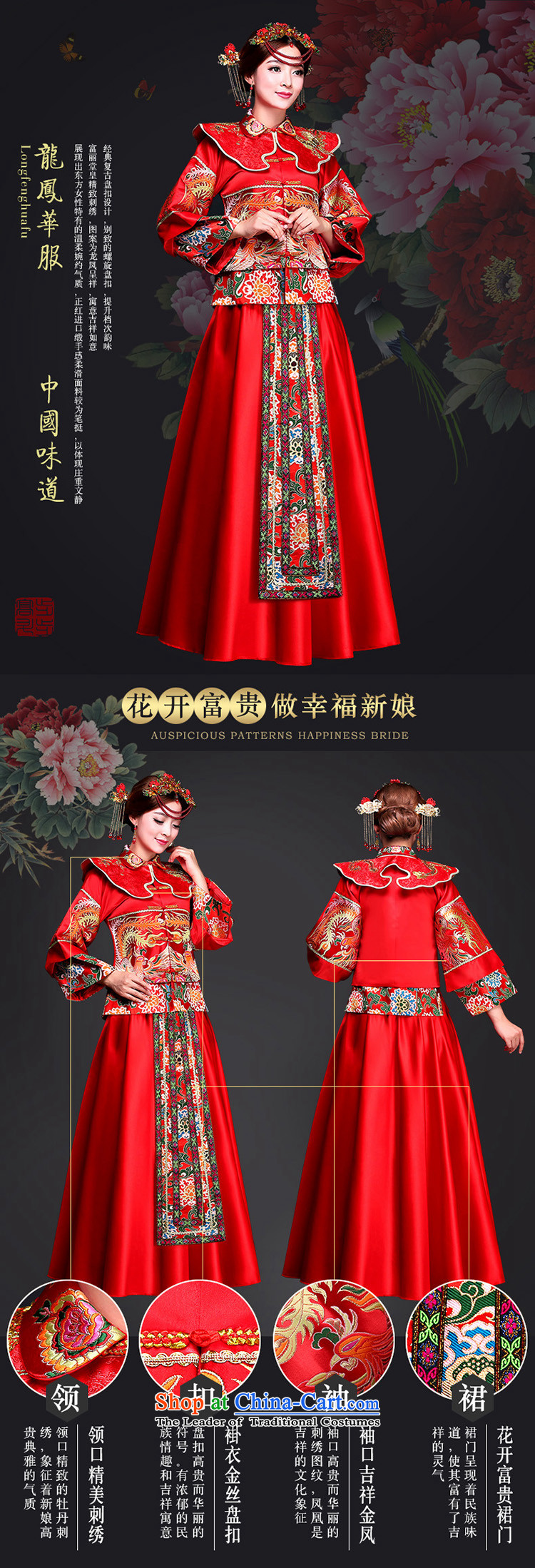 Sau Wo Service retro-wo service brides Chinese wedding dress uniform red dragon qipao bows should start with the wedding dress red S picture, prices, brand platters! The elections are supplied in the national character of distribution, so action, buy now enjoy more preferential! As soon as possible.