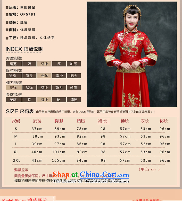 The privilege of serving-leung SOO wo service use the dragon bride wedding dress ancient Chinese wedding gown wedding long service qipao Sau Wo bows Services + model with 158 Head Ornaments 2XL Photo, prices, brand platters! The elections are supplied in the national character of distribution, so action, buy now enjoy more preferential! As soon as possible.