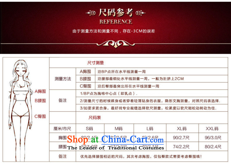 Take the new figure women fall inside the Chinese stand collar in cheongsam water-soluble lace improved 7 cuff cheongsam dress figure color M brand, prices, picture platters! The elections are supplied in the national character of distribution, so action, buy now enjoy more preferential! As soon as possible.
