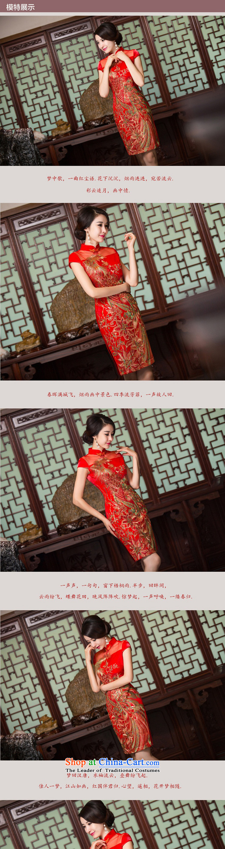 The former Yugoslavia the first known Li new retro cheongsam dress bridal dresses Chinese wedding dress bows wedding gown QLZ15Q6094 RED XL Photo, prices, brand platters! The elections are supplied in the national character of distribution, so action, buy now enjoy more preferential! As soon as possible.