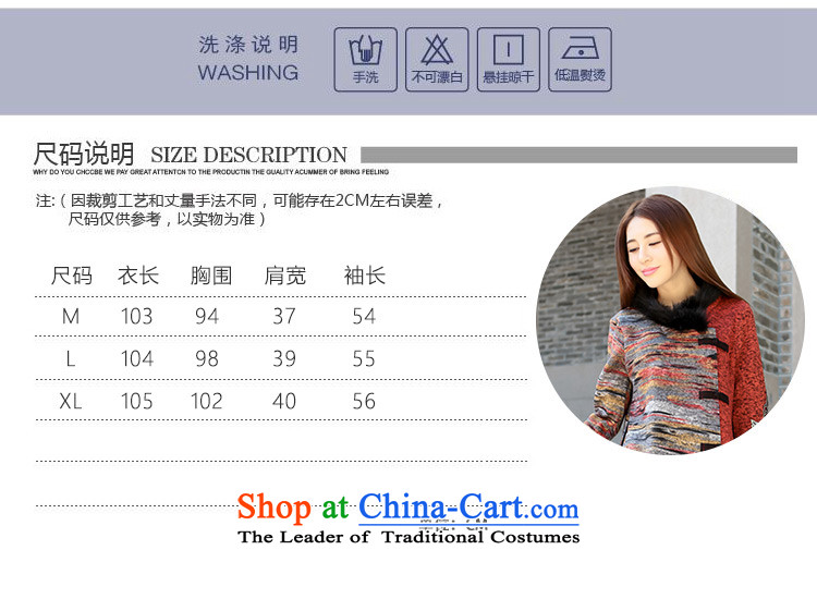 2015 Autumn and winter new ethnic knitting forming the embroidered long-sleeved thick dresses jacket FZ559 map color L picture, prices, brand platters! The elections are supplied in the national character of distribution, so action, buy now enjoy more preferential! As soon as possible.