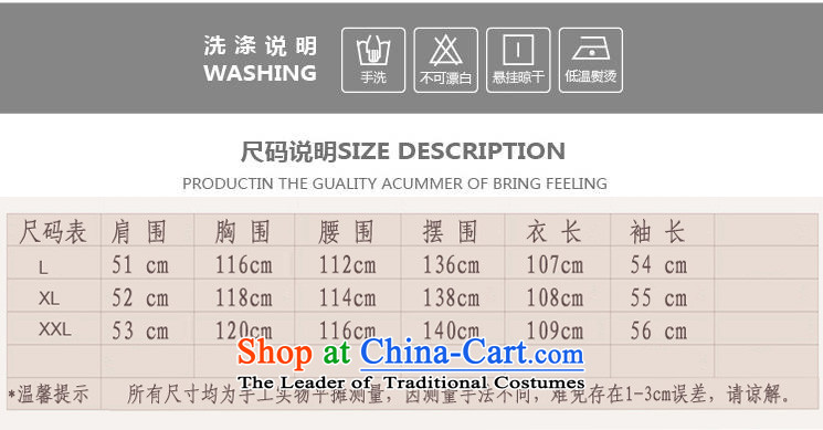 National wind winter clothing new cotton linen tray clip cap long-sleeved loose stamp large wild cotton coat windbreaker FZ559 female red-green 2XL Photo, prices, brand platters! The elections are supplied in the national character of distribution, so action, buy now enjoy more preferential! As soon as possible.
