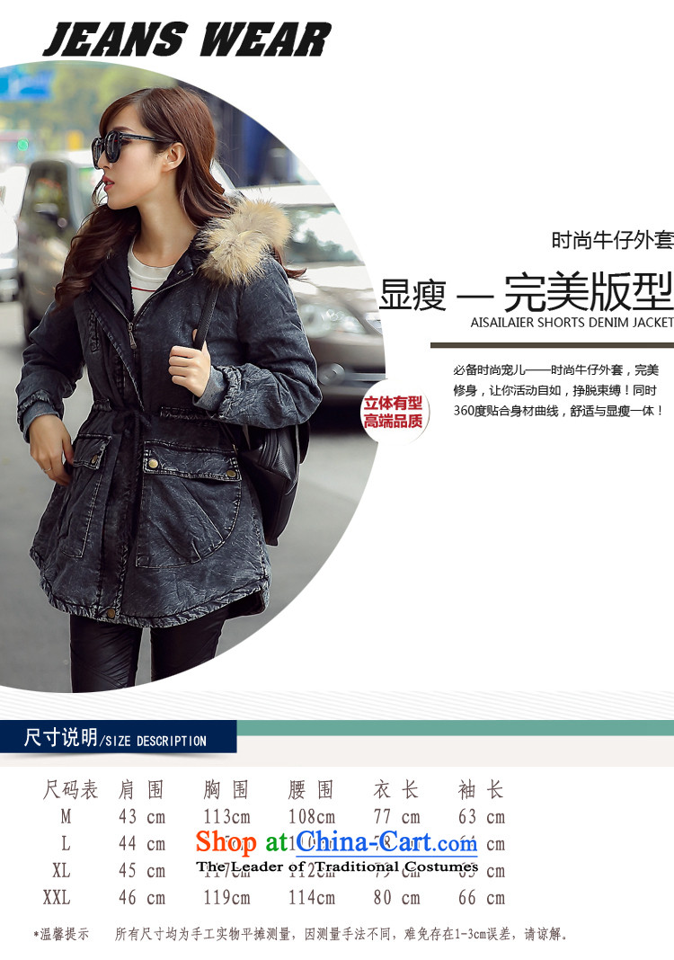 A cowboy windbreaker winter in new long long-sleeved jacket pockets stylish shirt FZ559 female black L picture, prices, brand platters! The elections are supplied in the national character of distribution, so action, buy now enjoy more preferential! As soon as possible.