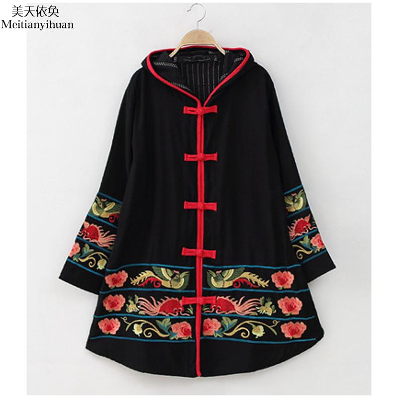China Red embroidery Tray Tie long-sleeved jacket Han-National wind in older CAP T-shirt FZ559 green, the United States and the days will come together in accordance with the (meitianyihuan) , , , shopping on the Internet