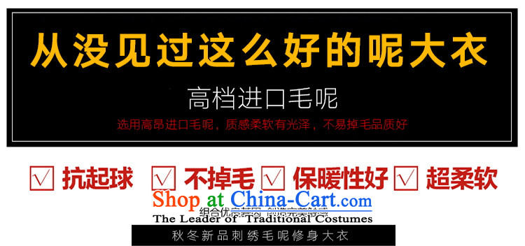 Memnarch 琊 Connie Shop large new winter in older MOM pack embroidery embroidery in long hair black jacket 5XL? Picture, prices, brand platters! The elections are supplied in the national character of distribution, so action, buy now enjoy more preferential! As soon as possible.