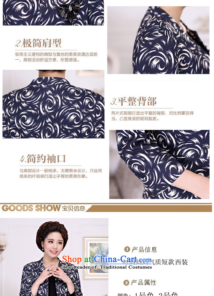 The name of the Shop Jenny 琊 Ke Yuan of autumn in new stylish Mother Nature of older short, suits commuter wild jacket No. 1 color photo of XL, prices, brand platters! The elections are supplied in the national character of distribution, so action, buy now enjoy more preferential! As soon as possible.