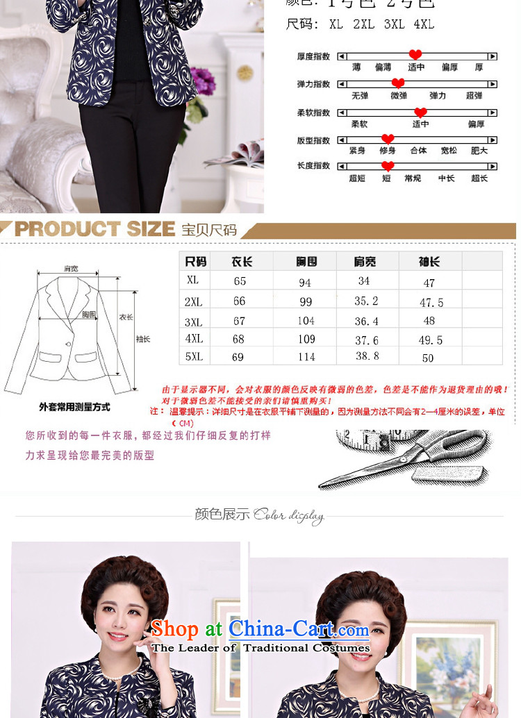 The name of the Shop Jenny 琊 Ke Yuan of autumn in new stylish Mother Nature of older short, suits commuter wild jacket No. 1 color photo of XL, prices, brand platters! The elections are supplied in the national character of distribution, so action, buy now enjoy more preferential! As soon as possible.