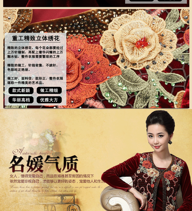 Connie shop autumn 琊 Memnarch new mother in the OPS in the wool embroidery embroidery two kits dresses violet XL Photo, prices, brand platters! The elections are supplied in the national character of distribution, so action, buy now enjoy more preferential! As soon as possible.