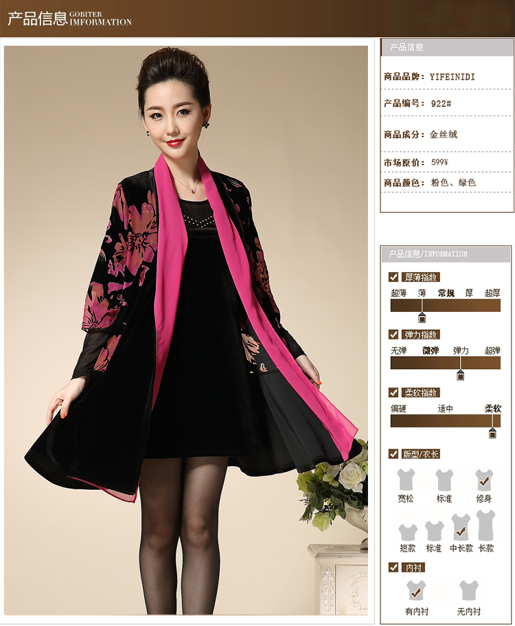 Memnarch 琊 Connie shop new autumn large load on middle-aged female MOM pack two kits Kim scouring pads embroidery burned out pink dresses XXL picture, prices, brand platters! The elections are supplied in the national character of distribution, so action, buy now enjoy more preferential! As soon as possible.