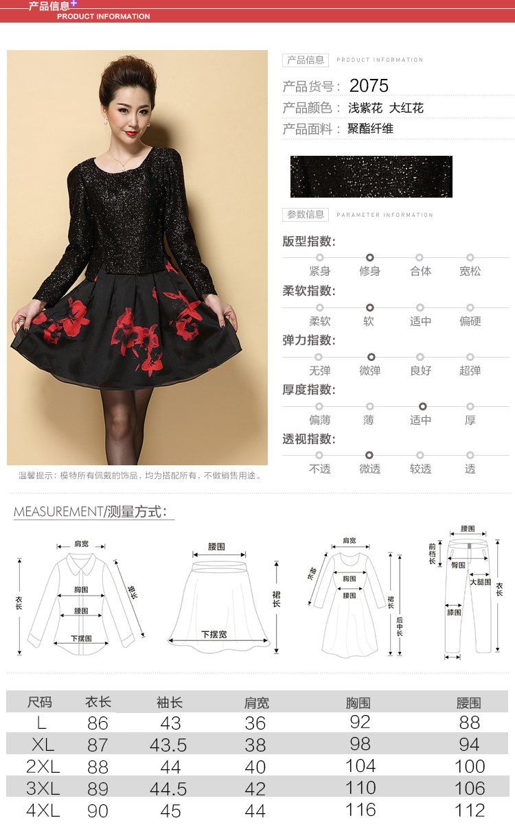 Connie shop autumn 琊 Memnarch New) elderly mother decorated long-sleeved kit skirt light purple flowers XL Photo, prices, brand platters! The elections are supplied in the national character of distribution, so action, buy now enjoy more preferential! As soon as possible.