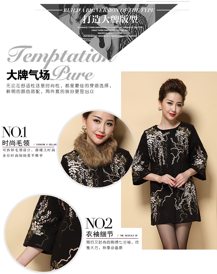 Memnarch 琊 Connie shop in winter the new elderly mother who decorated embroidered jacket is a gross coats Black XL Photo, prices, brand platters! The elections are supplied in the national character of distribution, so action, buy now enjoy more preferential! As soon as possible.