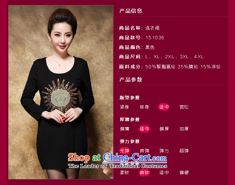Memnarch 琊 Connie shop new fall inside thick mm xl stylish Sun Spangle Embroidery simple dresses black large number of pictures, prices, XXXXL brand platters! The elections are supplied in the national character of distribution, so action, buy now enjoy more preferential! As soon as possible.