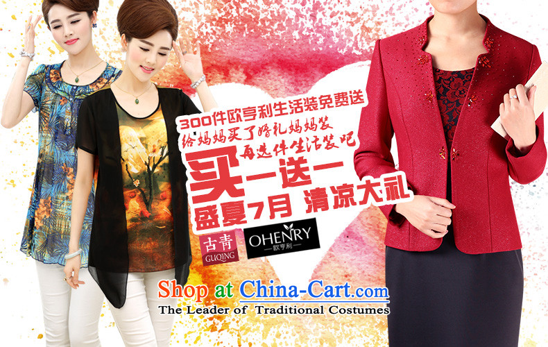 Memnarch 琊 Connie shop wedding mother boxed kit autumn kit skirt wedding dresses spring and autumn mother-in-wedding dresses in RED M picture, prices, brand platters! The elections are supplied in the national character of distribution, so action, buy now enjoy more preferential! As soon as possible.