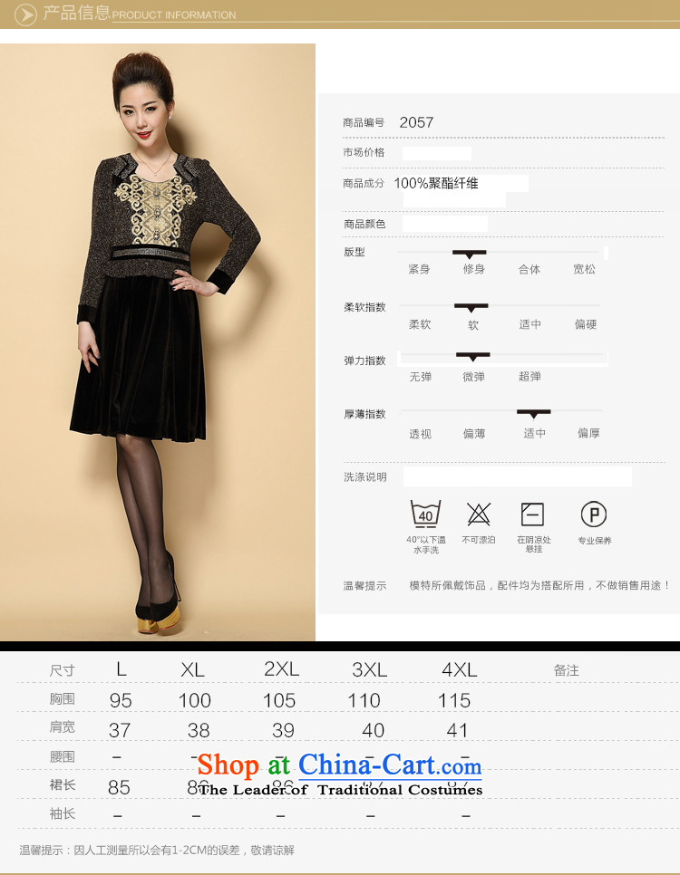 Connie shop autumn 琊 Memnarch load new larger female thick mm thin temperament in Sau San graphics load mother older dresses long picture color large number of pictures, prices, XXL brand platters! The elections are supplied in the national character of distribution, so action, buy now enjoy more preferential! As soon as possible.