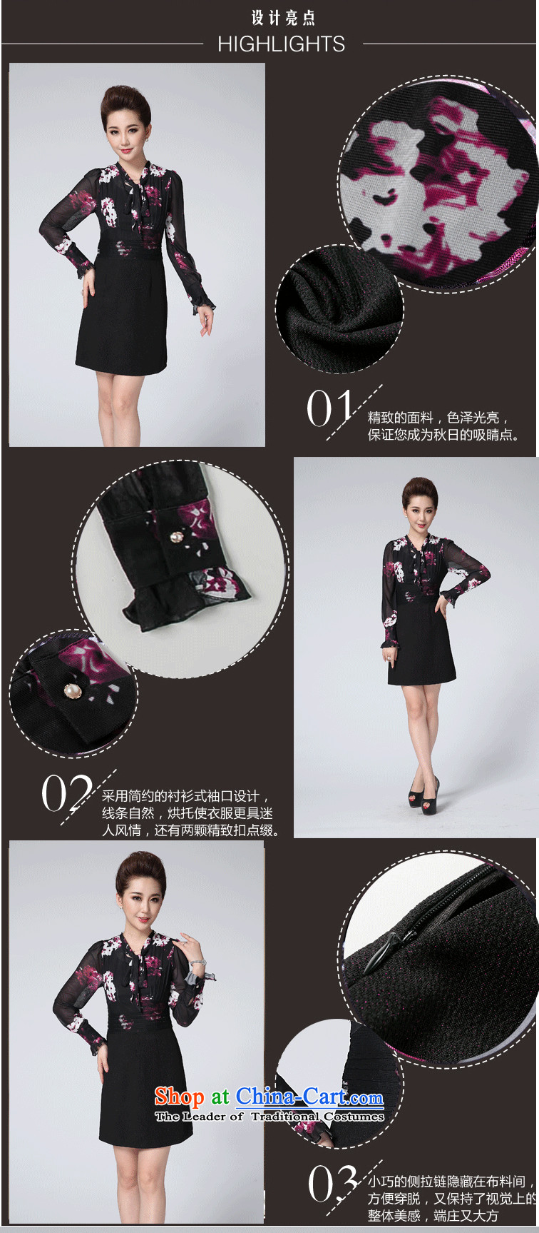 Connie shop in spring and autumn 琊 Memnarch load new spring loaded moms long-sleeved stamp dresses gauze graphics package and a long-sleeved thin purple flowers 2XL Photo, prices, brand platters! The elections are supplied in the national character of distribution, so action, buy now enjoy more preferential! As soon as possible.