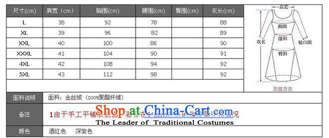 Connie shop autumn 琊 Memnarch load new marriage wedding wedding dress mother with two-piece Kim velvet older blue XL Photo, prices, brand platters! The elections are supplied in the national character of distribution, so action, buy now enjoy more preferential! As soon as possible.