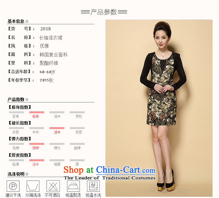 Connie shop autumn 琊 Memnarch replacing mother in the skirt of older women's round-neck collar Korea version of large wedding ceremony of long-sleeved Code Red Dress , prices, picture M brand platters! The elections are supplied in the national character of distribution, so action, buy now enjoy more preferential! As soon as possible.