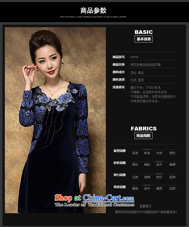 Memnarch 琊 Connie Shop Women fall in the number of older new replacing replacing large gold mother scouring pads stereo embroidery ironing drill dresses 5XL picture, prices, brand platters! The elections are supplied in the national character of distribution, so action, buy now enjoy more preferential! As soon as possible.