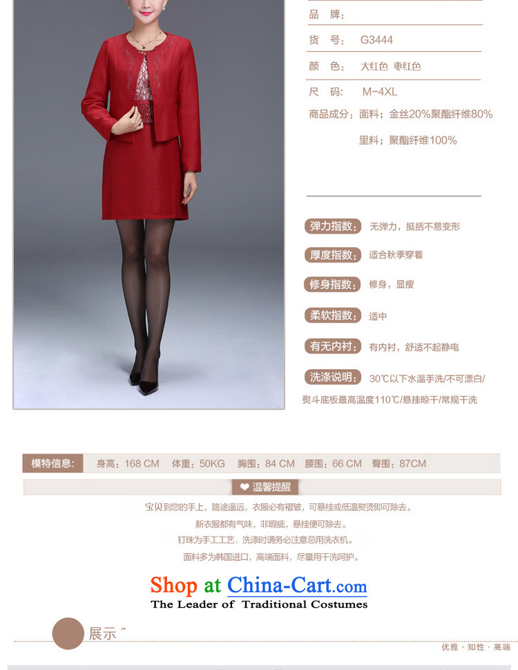 Connie shop in spring and autumn 琊 Memnarch replacing older replacing mother replacing OL commuter two kits wedding dresses large red XXXL picture, prices, brand platters! The elections are supplied in the national character of distribution, so action, buy now enjoy more preferential! As soon as possible.