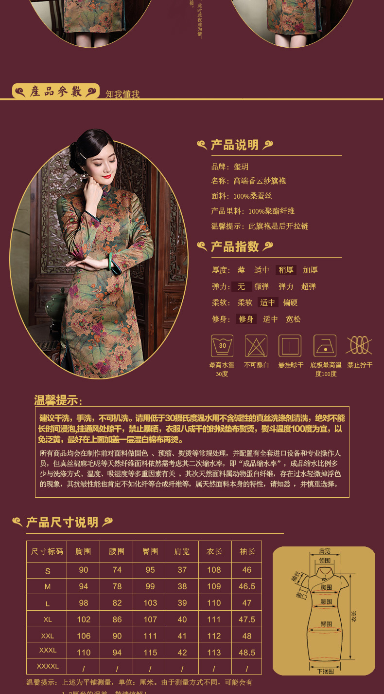 The seal of the winter new heavy cloud of incense yarn cotton long-sleeved qipao retro folder improved daily ethnic dresses picture color S 20 days pre-sale prices, pictures, brand platters! The elections are supplied in the national character of distribution, so action, buy now enjoy more preferential! As soon as possible.