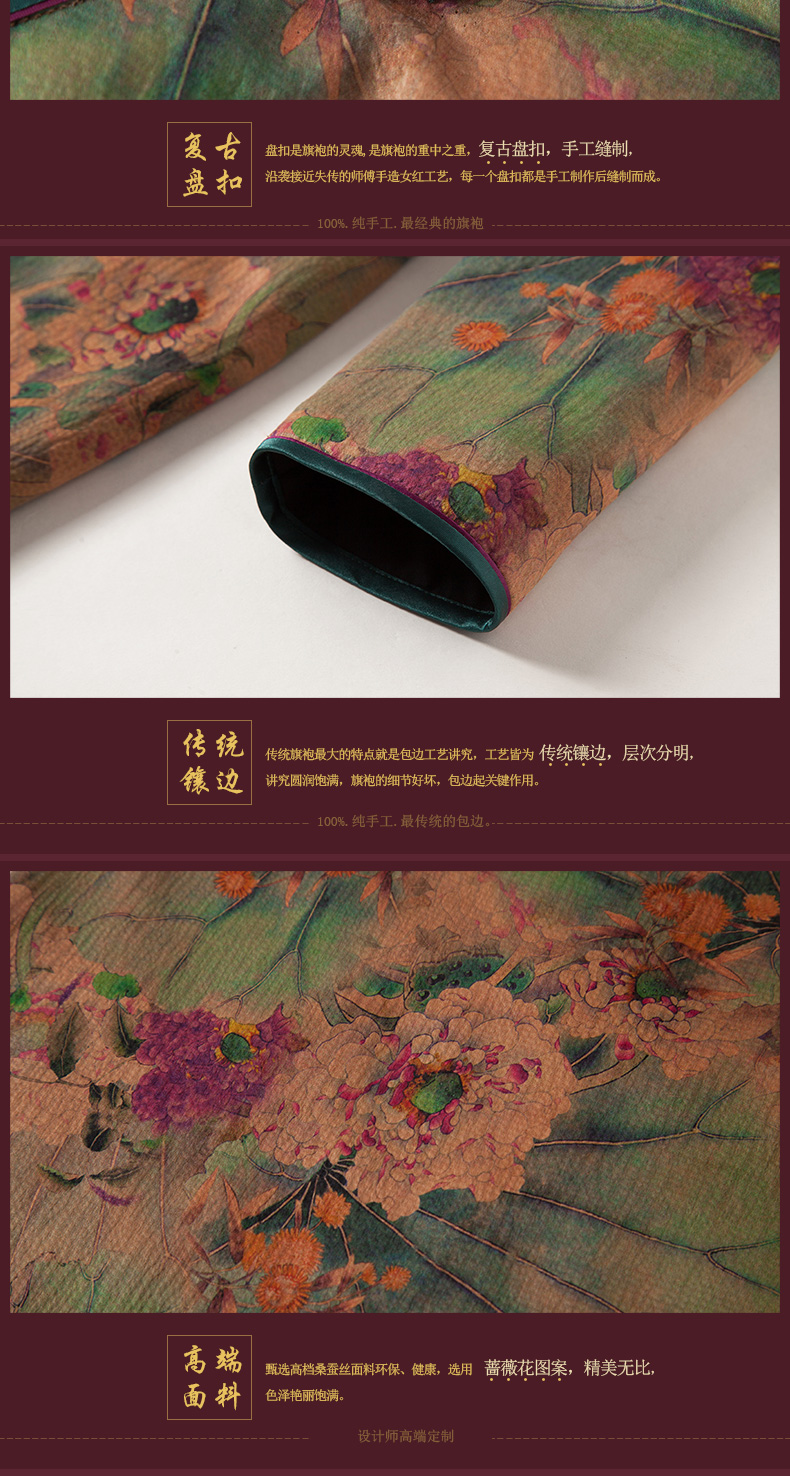 The seal of the winter new heavy cloud of incense yarn cotton long-sleeved qipao retro folder improved daily ethnic dresses picture color S 20 days pre-sale prices, pictures, brand platters! The elections are supplied in the national character of distribution, so action, buy now enjoy more preferential! As soon as possible.