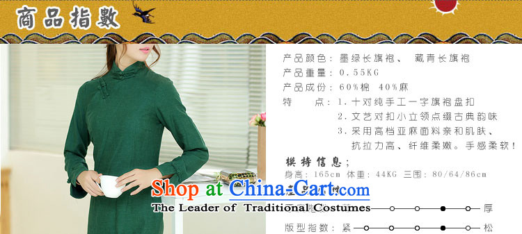 The qin designer original autumn and winter new cheongsam retro long cotton linen collar manually upgrading of solid color tie cheongsam dress mq1105012 navy blue qipao length , prices, picture XXL brand platters! The elections are supplied in the national character of distribution, so action, buy now enjoy more preferential! As soon as possible.