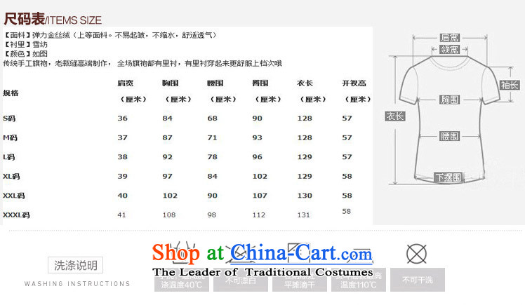 Mano-hwan, Tang Dynasty Chinese classical elastic Kim qipao scouring pads cheongsam 7 Cuff female qipao picture color S picture, prices, brand platters! The elections are supplied in the national character of distribution, so action, buy now enjoy more preferential! As soon as possible.