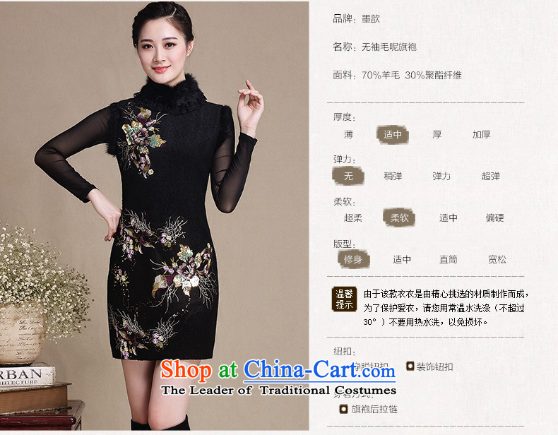 The 2015 autumn 歆 Valley Fall/Winter Collections for gross new skirt qipao Stylish retro Spangle Embroidery thick) Improved cheongsam dress Y3226 Ms. Black M picture, prices, brand platters! The elections are supplied in the national character of distribution, so action, buy now enjoy more preferential! As soon as possible.