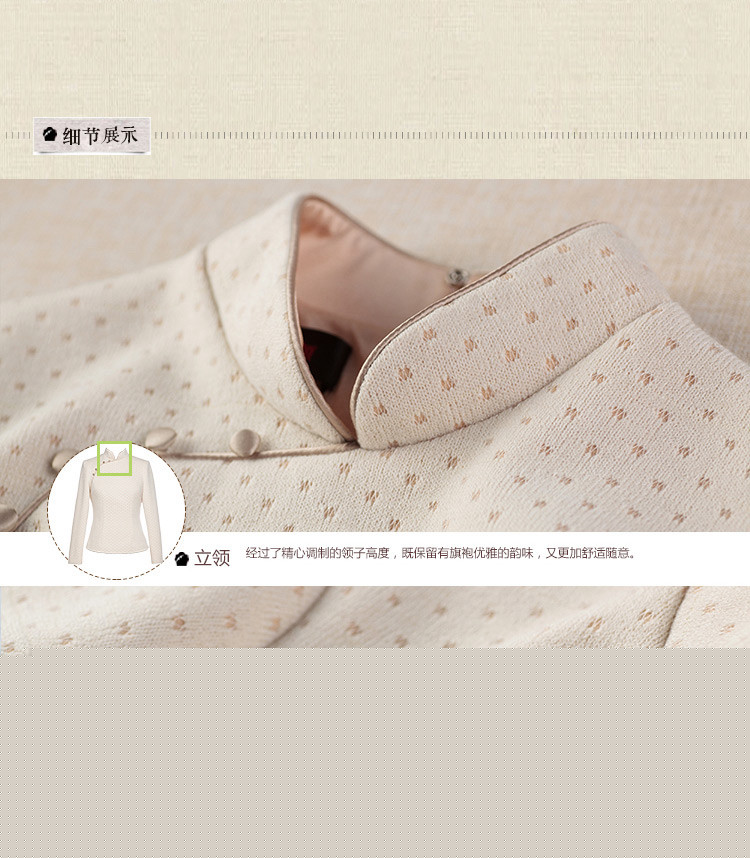 A Pinwheel Without Wind Heng-fang yi 2015 new knitting Long-sleeve China wind winter clothing retro two-color T-shirt, beige M pictures cheongsam, prices, brand platters! The elections are supplied in the national character of distribution, so action, buy now enjoy more preferential! As soon as possible.