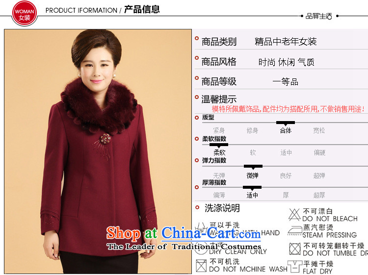 Ms Rebecca Pun and fashion boutiques in 2015 new older wool coat women short?) for winter clothing mother nagymaros replacing a red jacket gross 4XL Photo, prices, brand platters! The elections are supplied in the national character of distribution, so action, buy now enjoy more preferential! As soon as possible.